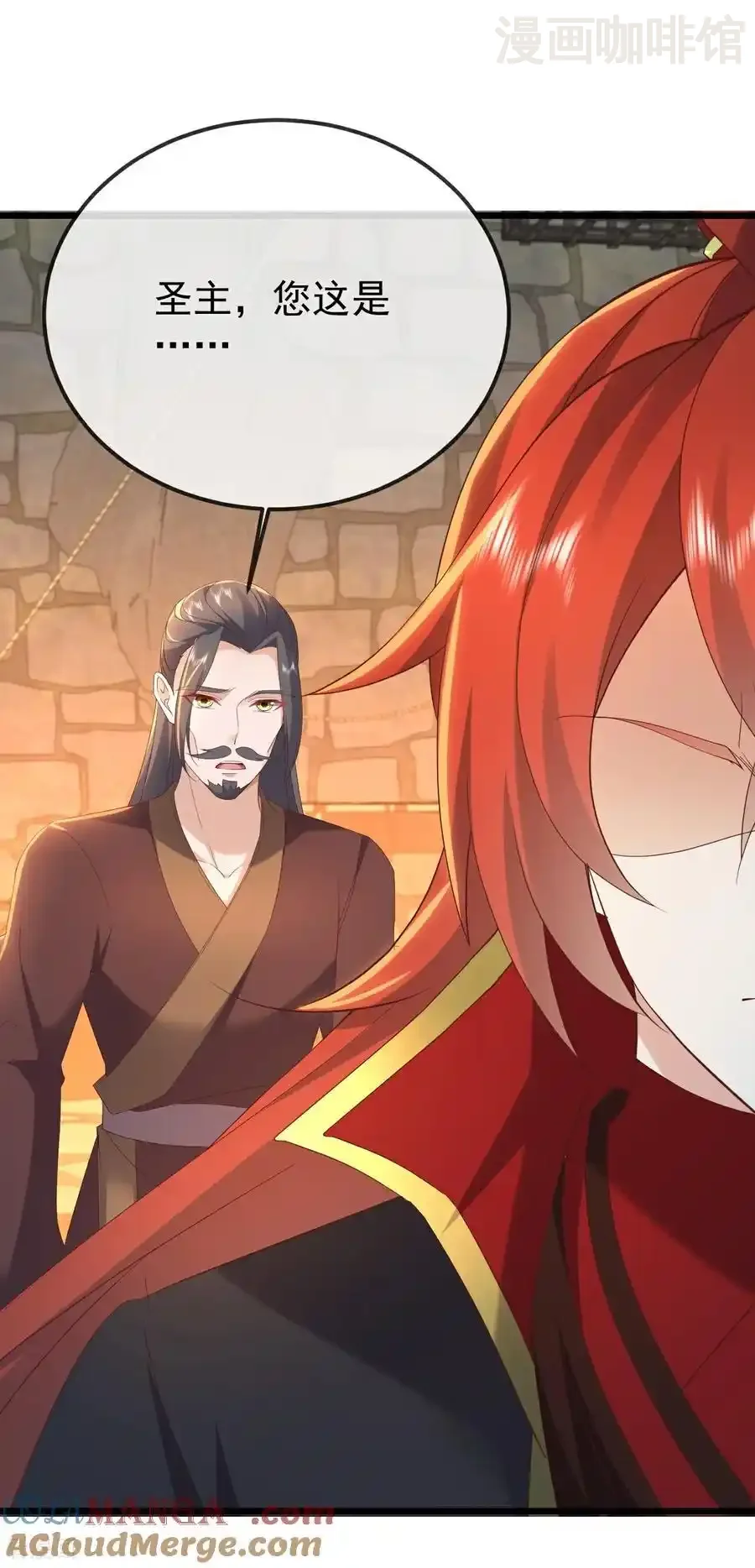 仙武帝尊 第647话 地牢审讯 下拉式漫画 - 漫画咖啡馆 免费阅读 - Page 4