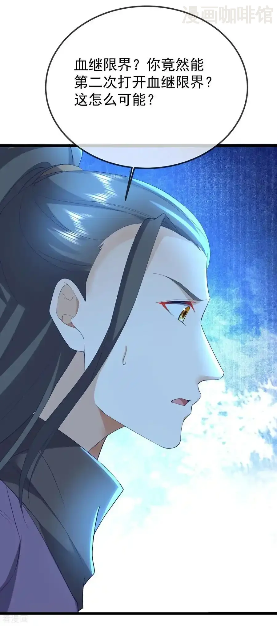 仙武帝尊 第647话 地牢审讯 下拉式漫画 - 漫画咖啡馆 免费阅读 - Page 8