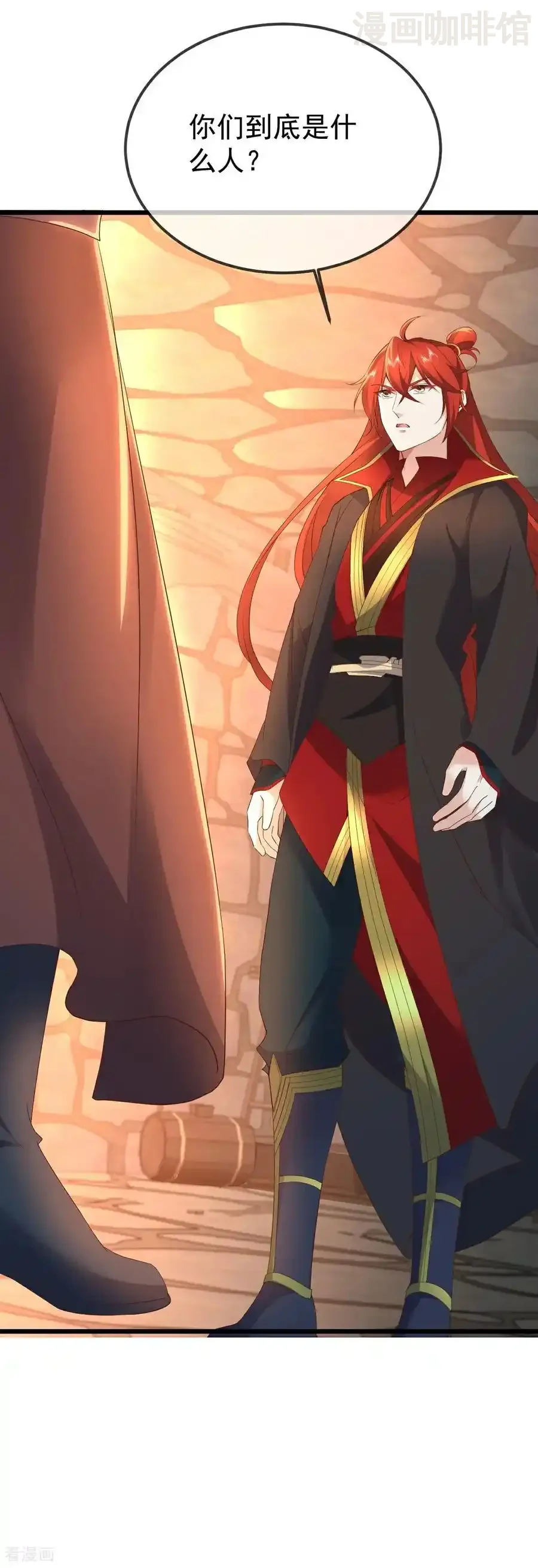 仙武帝尊 第647话 地牢审讯 下拉式漫画 - 漫画咖啡馆 免费阅读 - Page 9