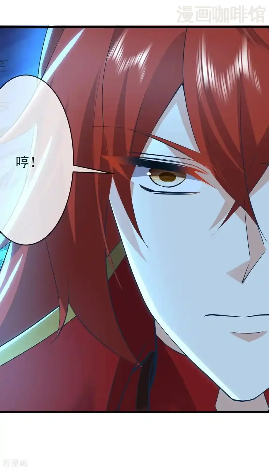 仙武帝尊 第647话 地牢审讯 下拉式漫画 - 漫画咖啡馆 免费阅读 - Page 15