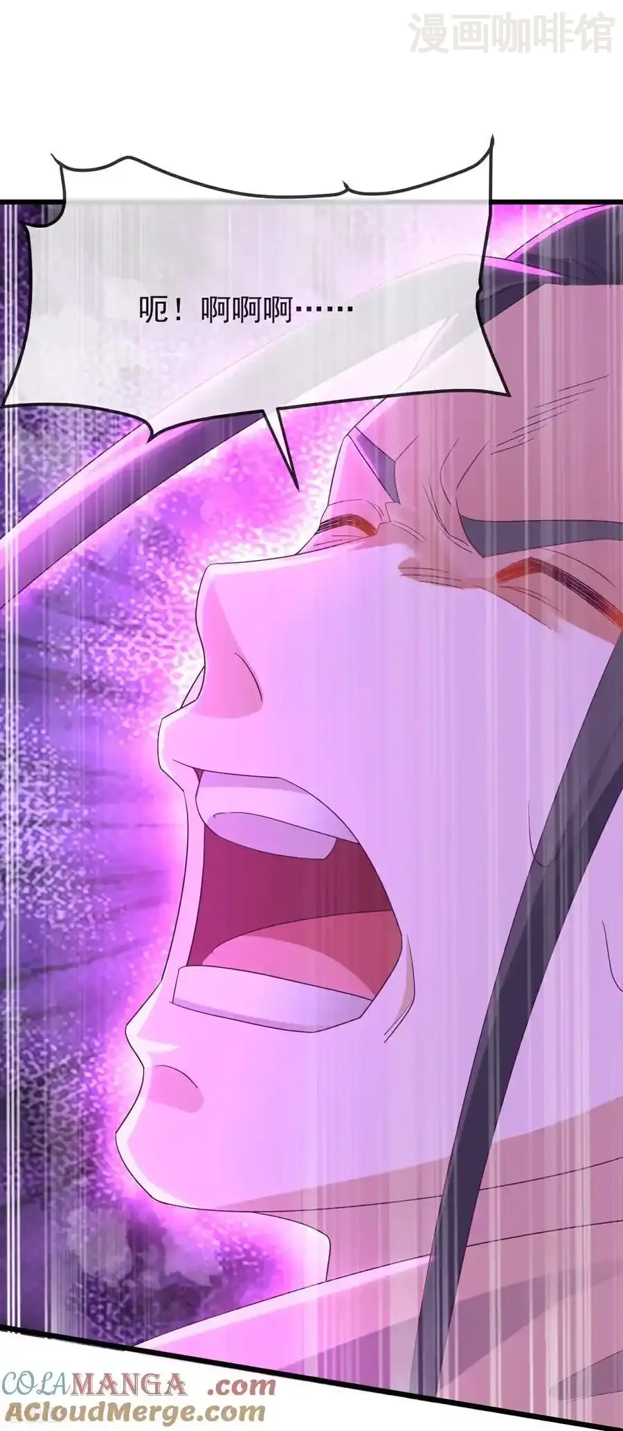 仙武帝尊 第647话 地牢审讯 下拉式漫画 - 漫画咖啡馆 免费阅读 - Page 16