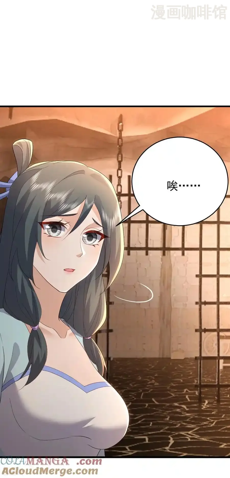 仙武帝尊 第647话 地牢审讯 下拉式漫画 - 漫画咖啡馆 免费阅读 - Page 28