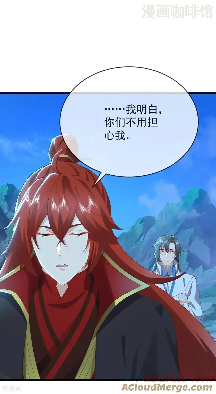 仙武帝尊 第647话 地牢审讯 下拉式漫画 - 漫画咖啡馆 免费阅读 - Page 34