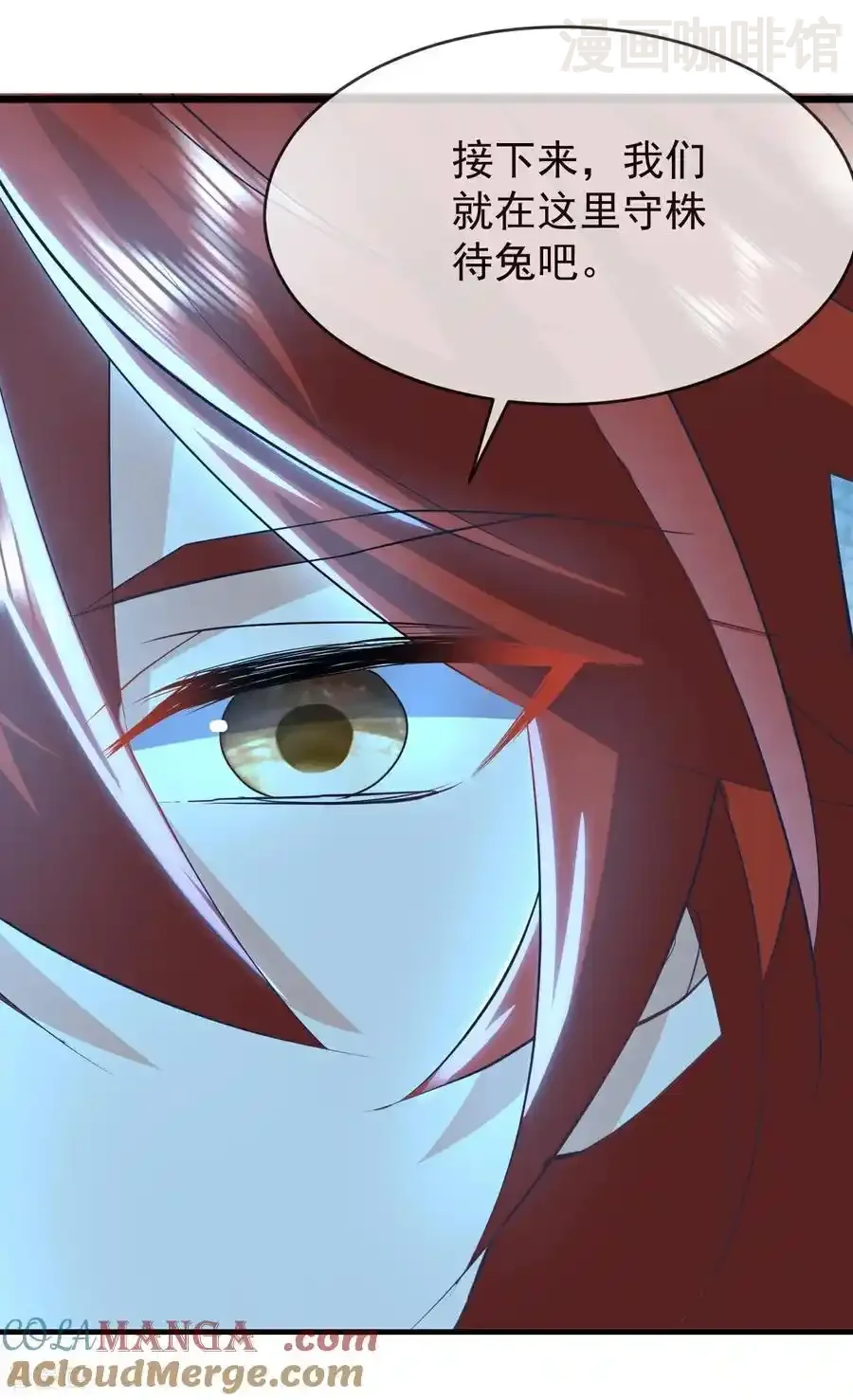 仙武帝尊 第647话 地牢审讯 下拉式漫画 - 漫画咖啡馆 免费阅读 - Page 37