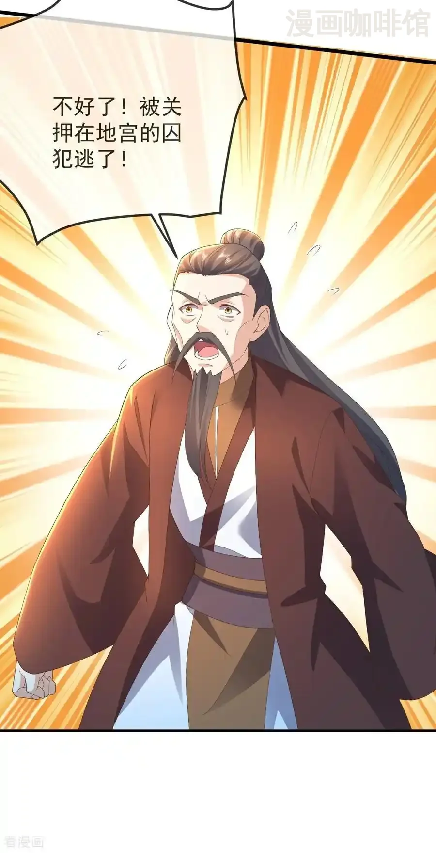 仙武帝尊 第647话 地牢审讯 下拉式漫画 - 漫画咖啡馆 免费阅读 - Page 39