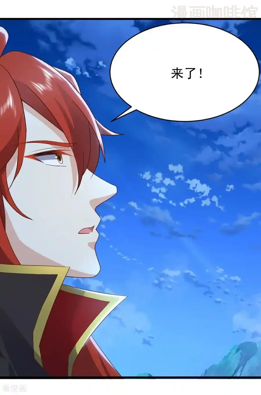 仙武帝尊 第647话 地牢审讯 下拉式漫画 - 漫画咖啡馆 免费阅读 - Page 41