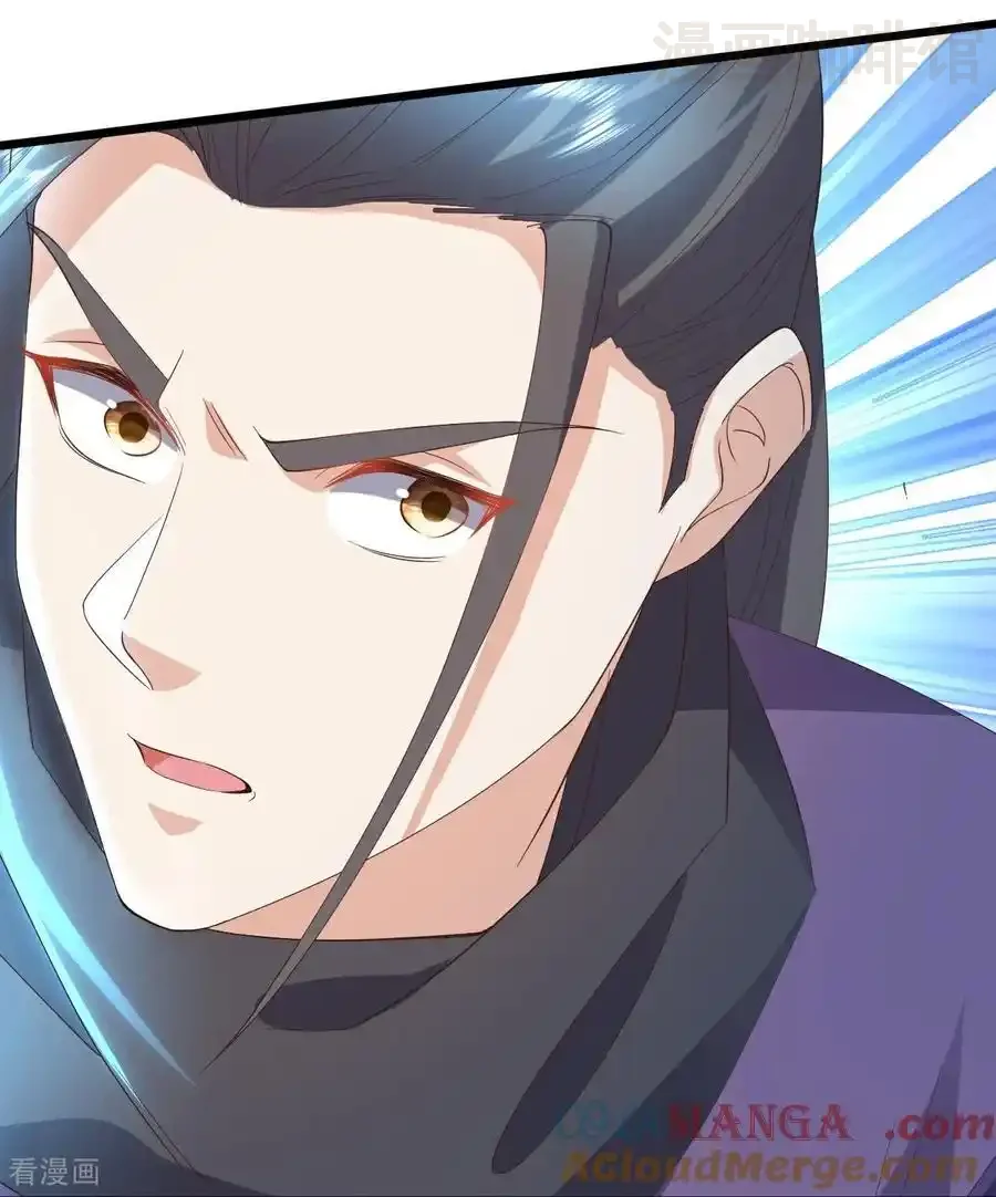 仙武帝尊 第647话 地牢审讯 下拉式漫画 - 漫画咖啡馆 免费阅读 - Page 43