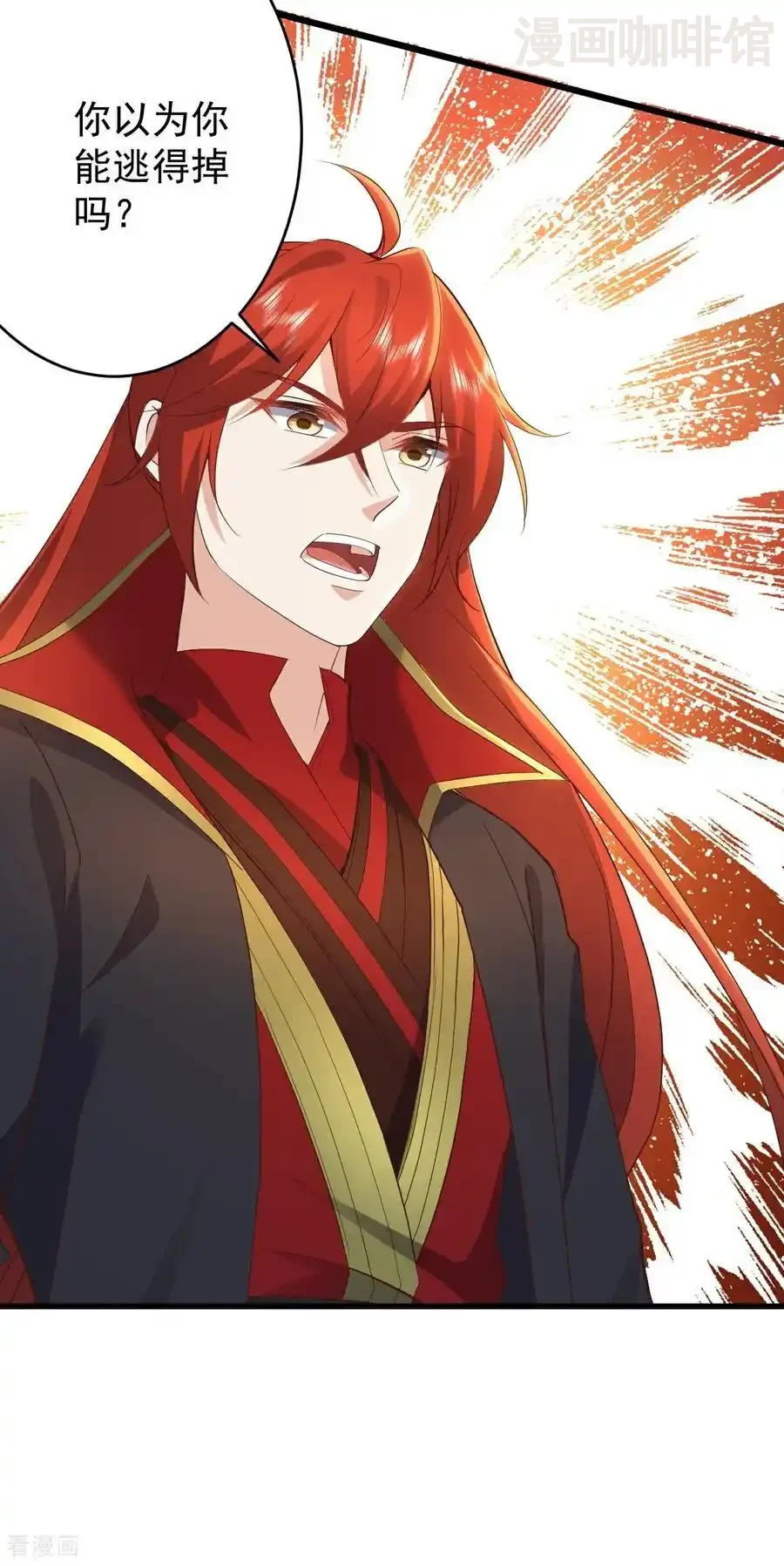 仙武帝尊 第647话 地牢审讯 下拉式漫画 - 漫画咖啡馆 免费阅读 - Page 45