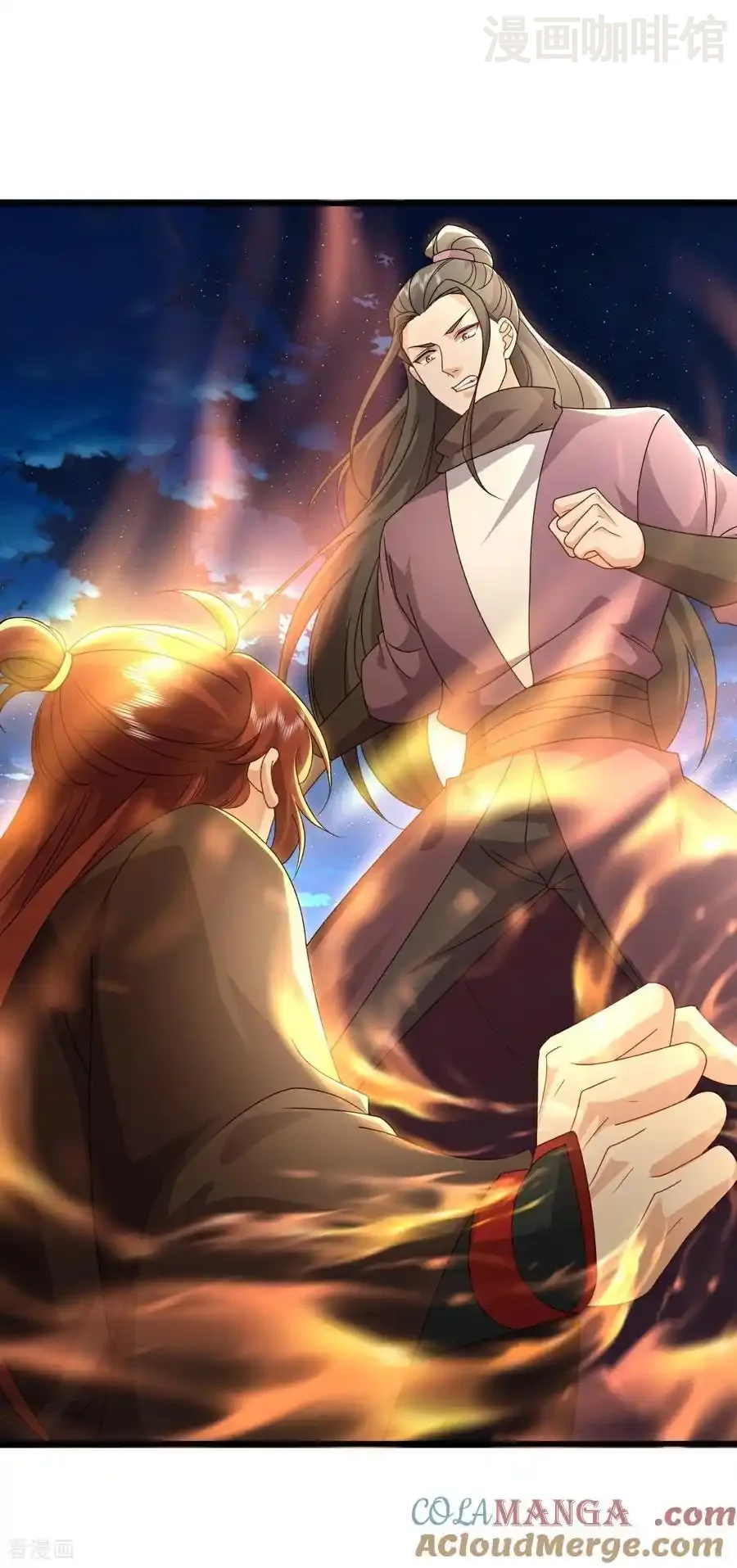 仙武帝尊 第647话 地牢审讯 下拉式漫画 - 漫画咖啡馆 免费阅读 - Page 49