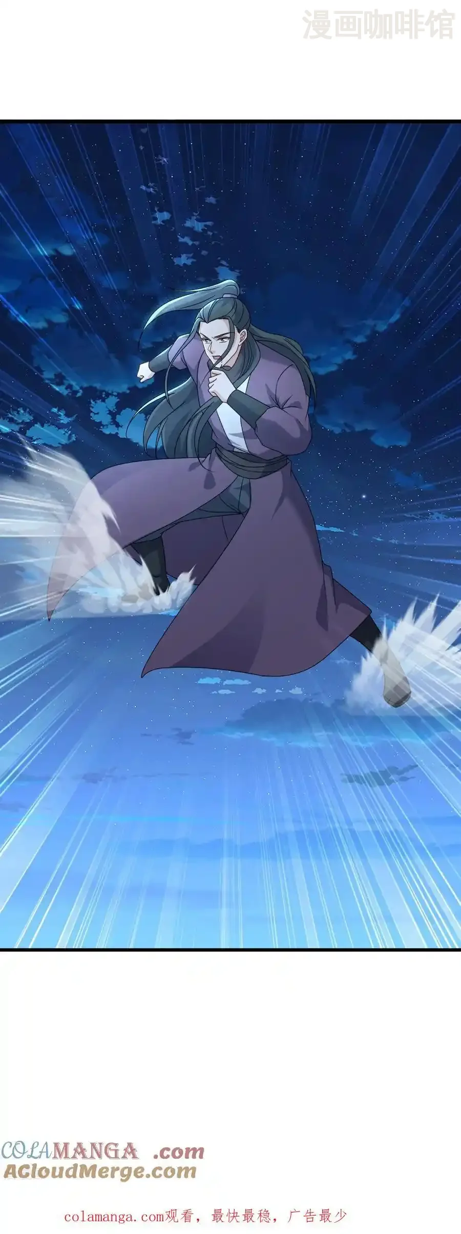 仙武帝尊 第647话 地牢审讯 下拉式漫画 - 漫画咖啡馆 免费阅读 - Page 52