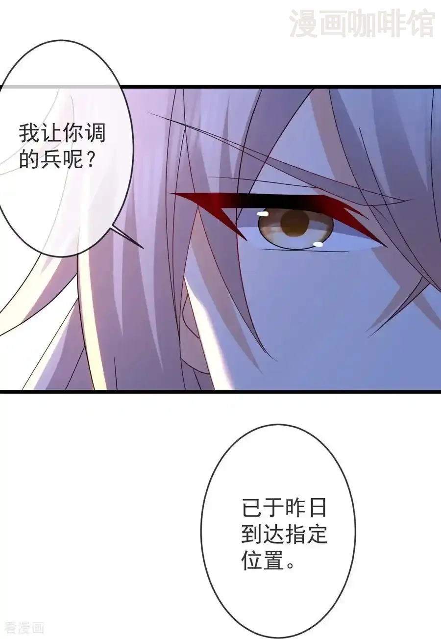 仙武帝尊 第621话 返老还童 下拉式漫画 - 漫画咖啡馆 免费阅读 - Page 6