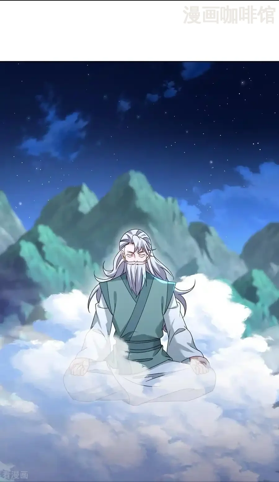 仙武帝尊 第621话 返老还童 下拉式漫画 - 漫画咖啡馆 免费阅读 - Page 11