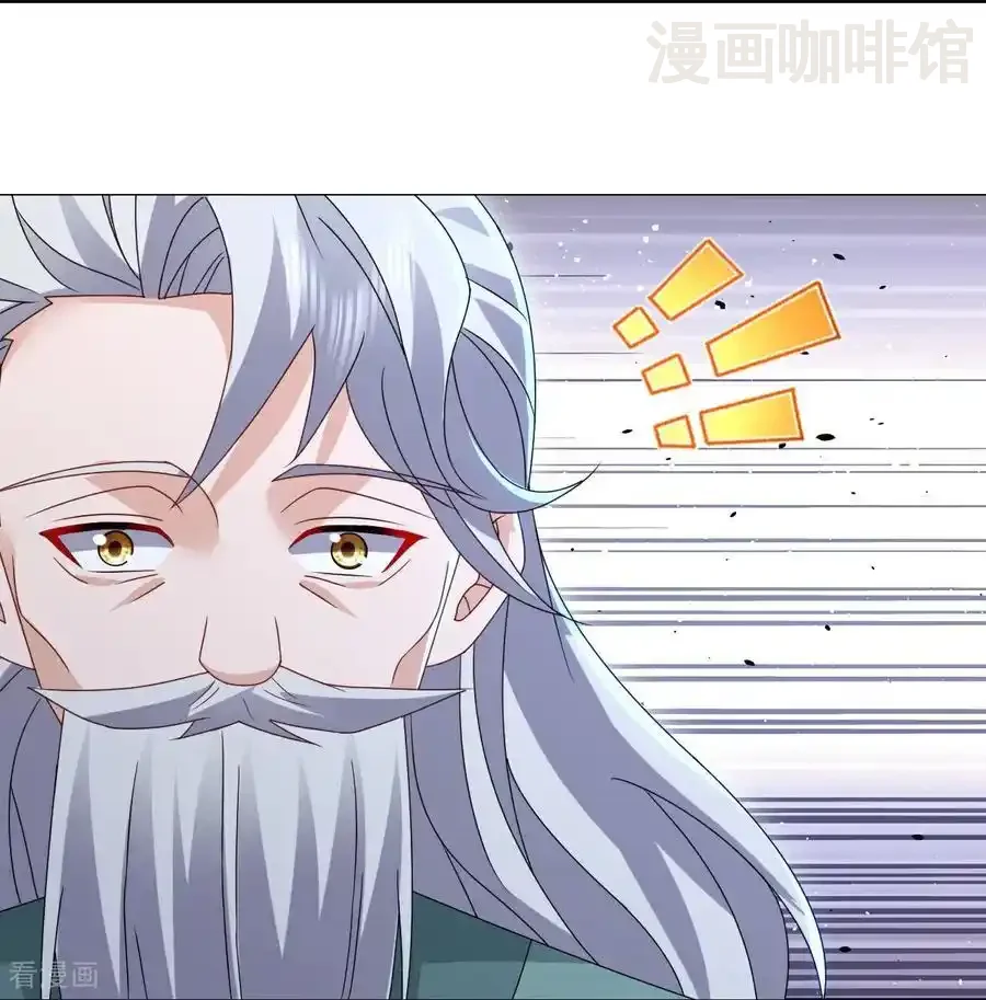 仙武帝尊 第621话 返老还童 下拉式漫画 - 漫画咖啡馆 免费阅读 - Page 12