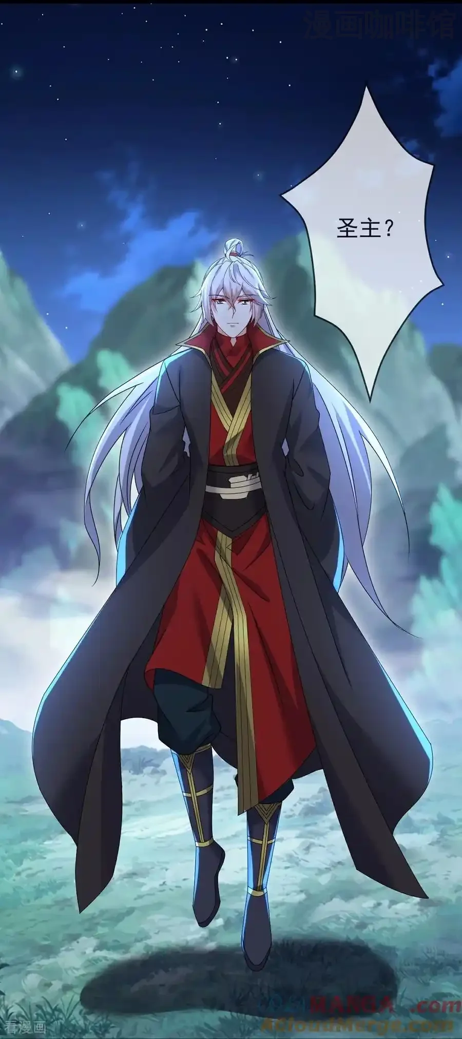 仙武帝尊 第621话 返老还童 下拉式漫画 - 漫画咖啡馆 免费阅读 - Page 13