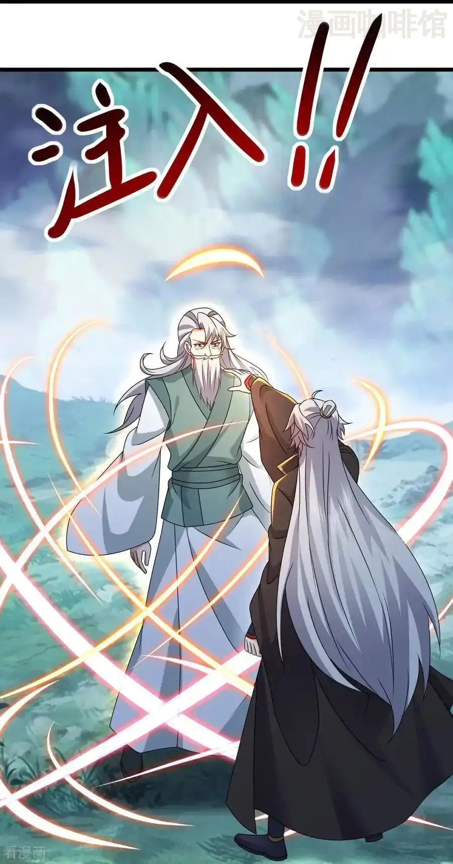 仙武帝尊 第621话 返老还童 下拉式漫画 - 漫画咖啡馆 免费阅读 - Page 18