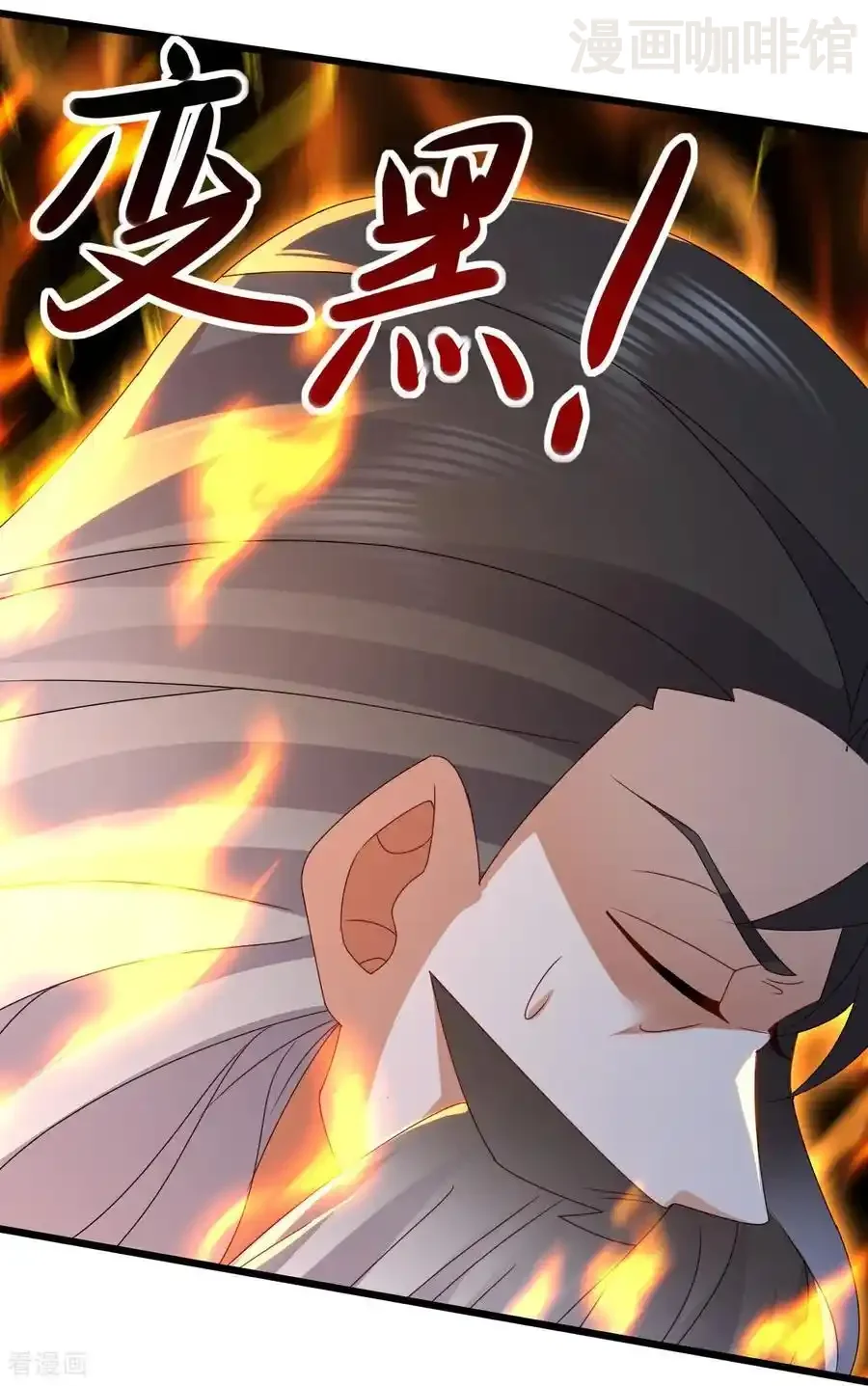 仙武帝尊 第621话 返老还童 下拉式漫画 - 漫画咖啡馆 免费阅读 - Page 20