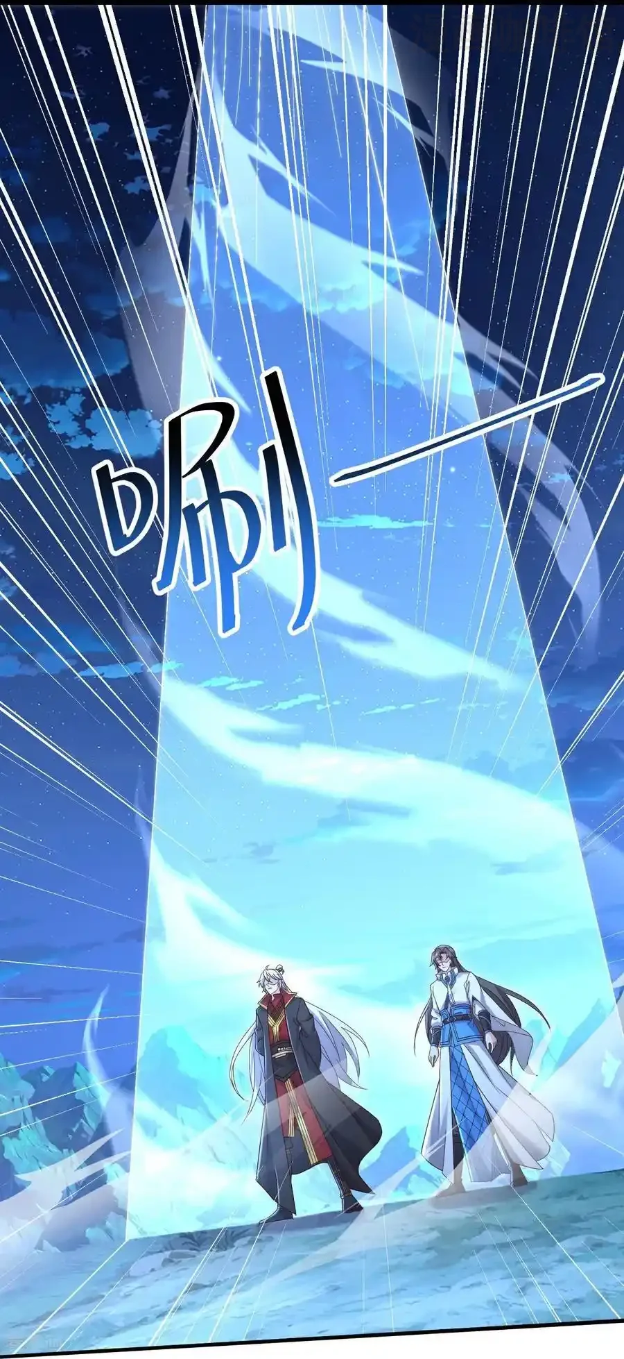 仙武帝尊 第621话 返老还童 下拉式漫画 - 漫画咖啡馆 免费阅读 - Page 32