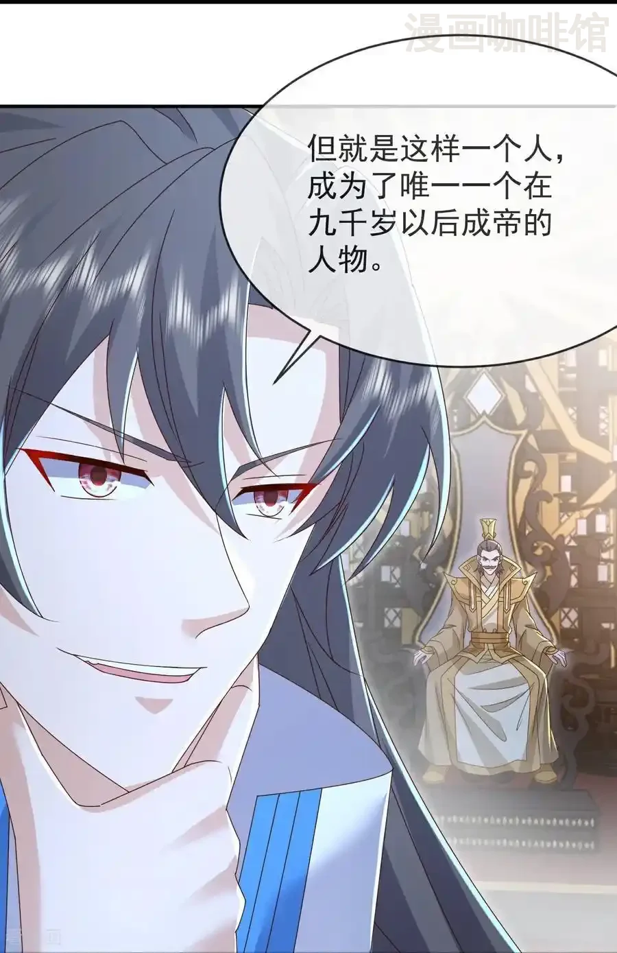 仙武帝尊 第621话 返老还童 下拉式漫画 - 漫画咖啡馆 免费阅读 - Page 36