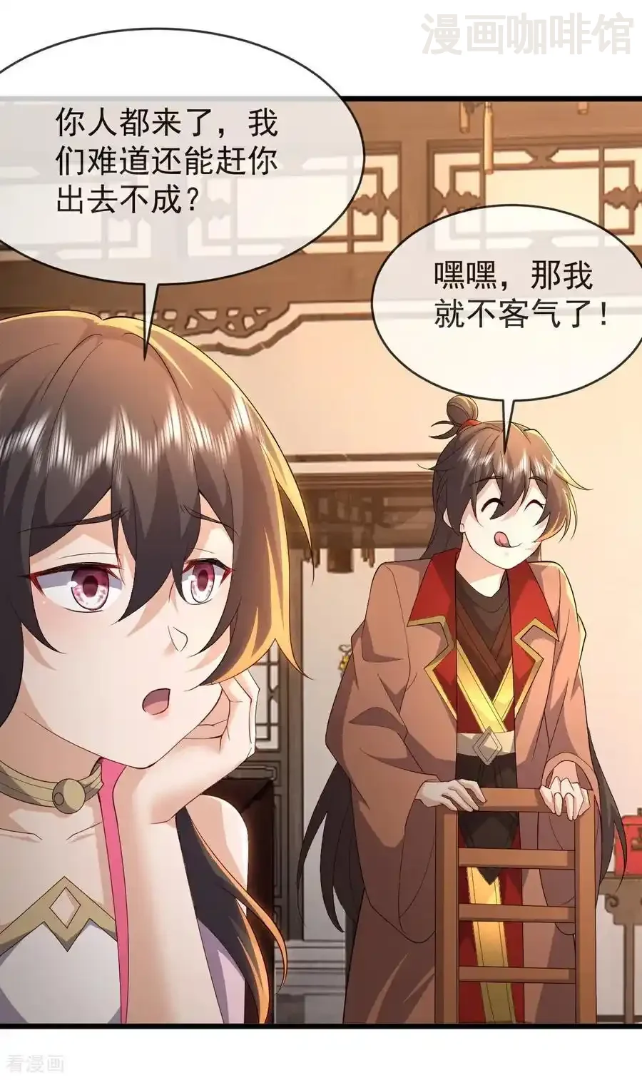 仙武帝尊 第621话 返老还童 下拉式漫画 - 漫画咖啡馆 免费阅读 - Page 60