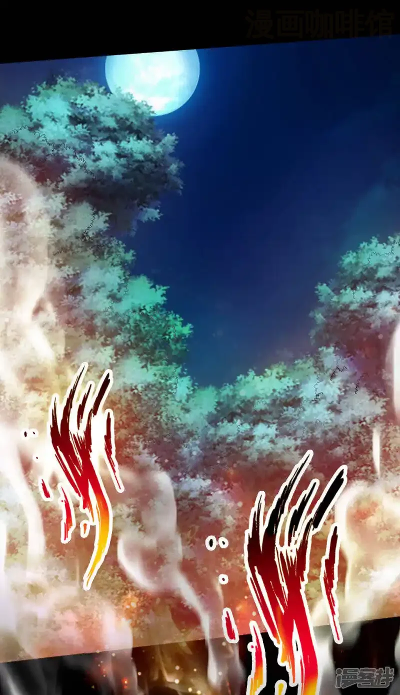 仙武帝尊 第3话 丹田爆裂？ 下拉式漫画 - 漫画咖啡馆 免费阅读 - Page 2