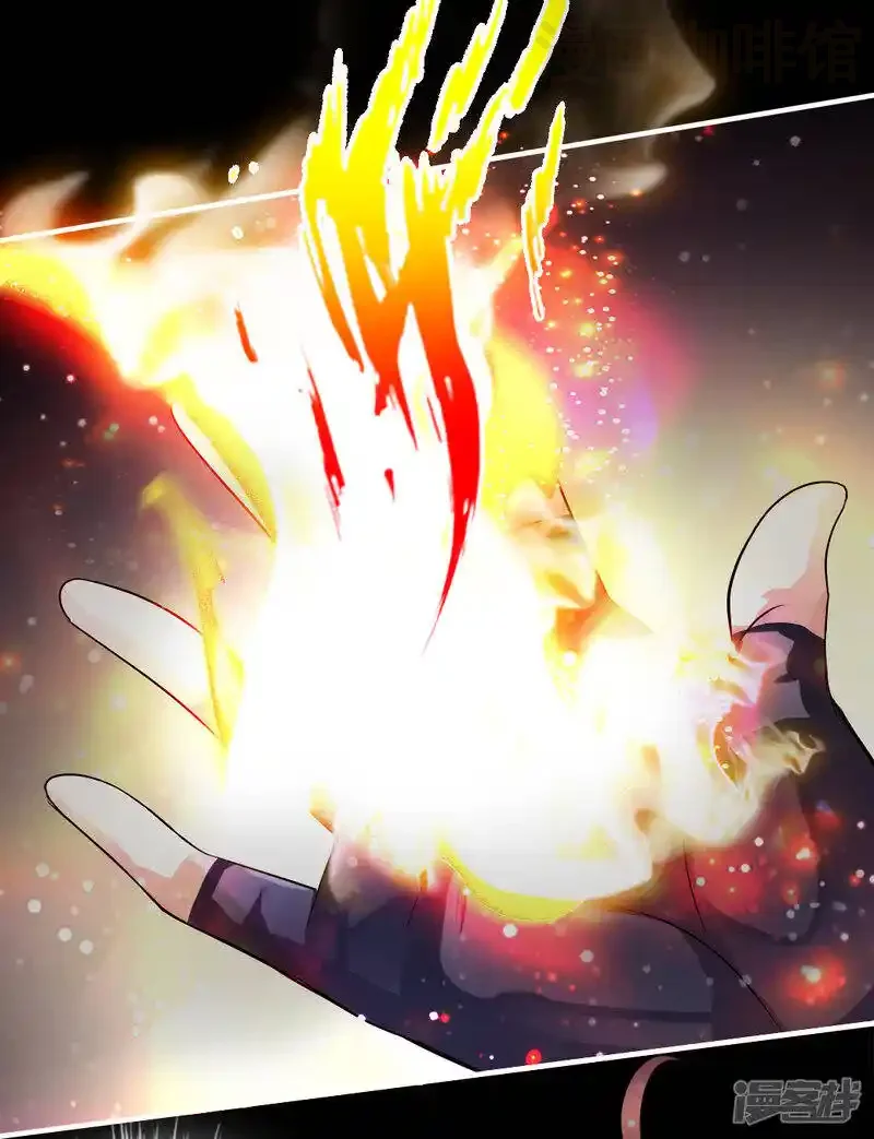 仙武帝尊 第3话 丹田爆裂？ 下拉式漫画 - 漫画咖啡馆 免费阅读 - Page 8