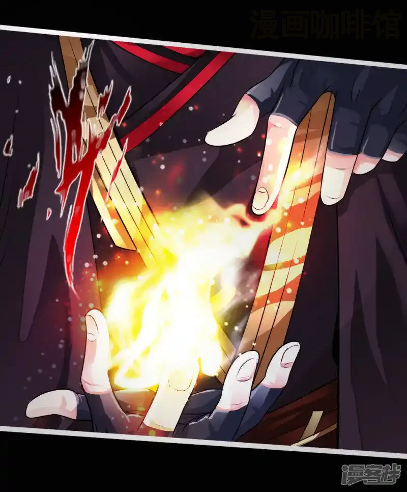 仙武帝尊 第3话 丹田爆裂？ 下拉式漫画 - 漫画咖啡馆 免费阅读 - Page 10