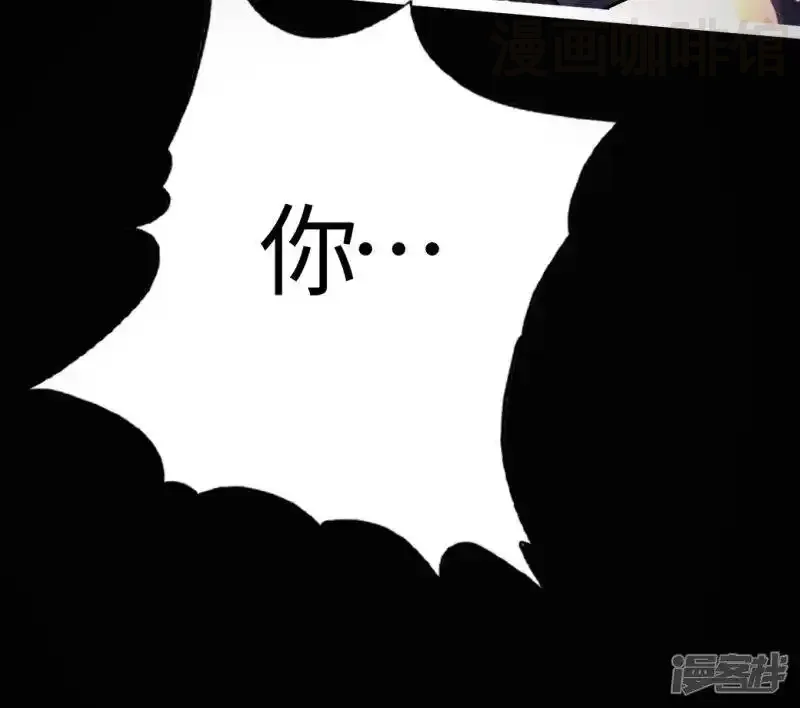 仙武帝尊 第3话 丹田爆裂？ 下拉式漫画 - 漫画咖啡馆 免费阅读 - Page 13