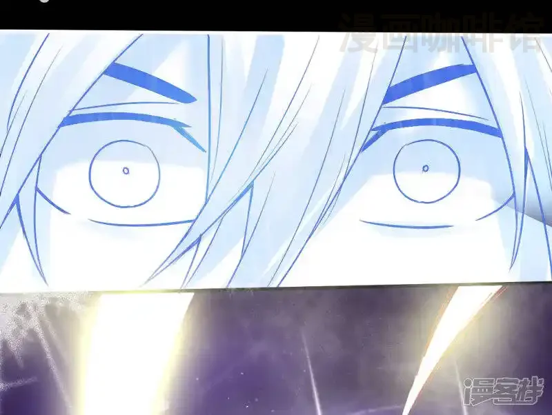 仙武帝尊 第3话 丹田爆裂？ 下拉式漫画 - 漫画咖啡馆 免费阅读 - Page 15