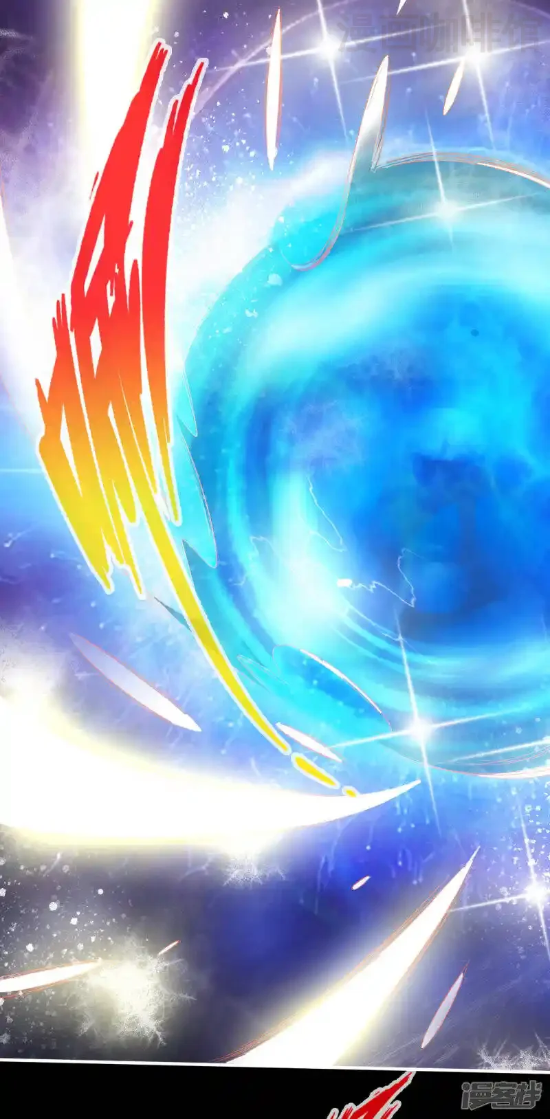 仙武帝尊 第3话 丹田爆裂？ 下拉式漫画 - 漫画咖啡馆 免费阅读 - Page 16