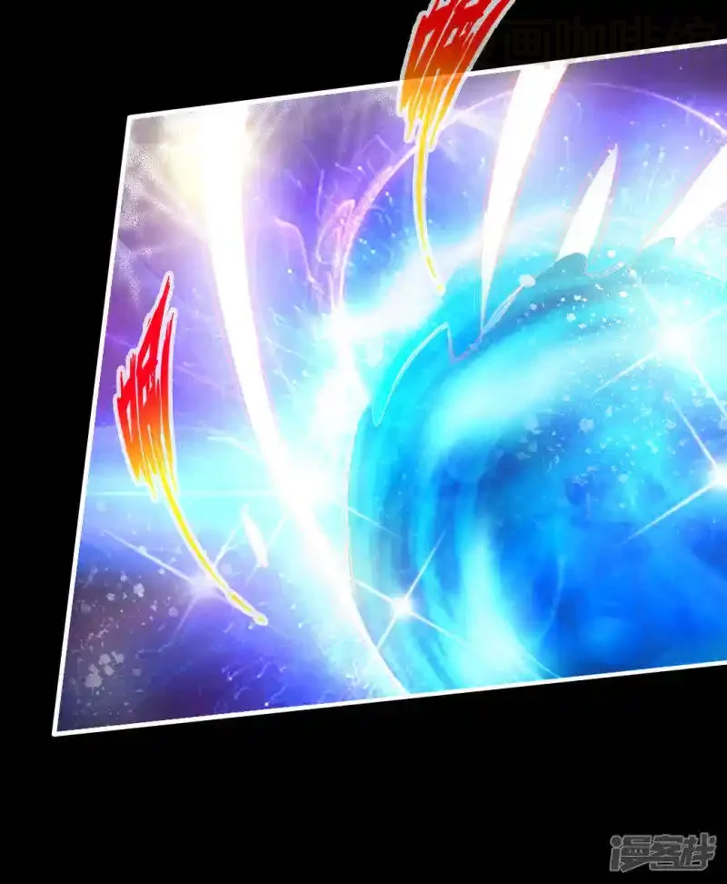 仙武帝尊 第3话 丹田爆裂？ 下拉式漫画 - 漫画咖啡馆 免费阅读 - Page 17