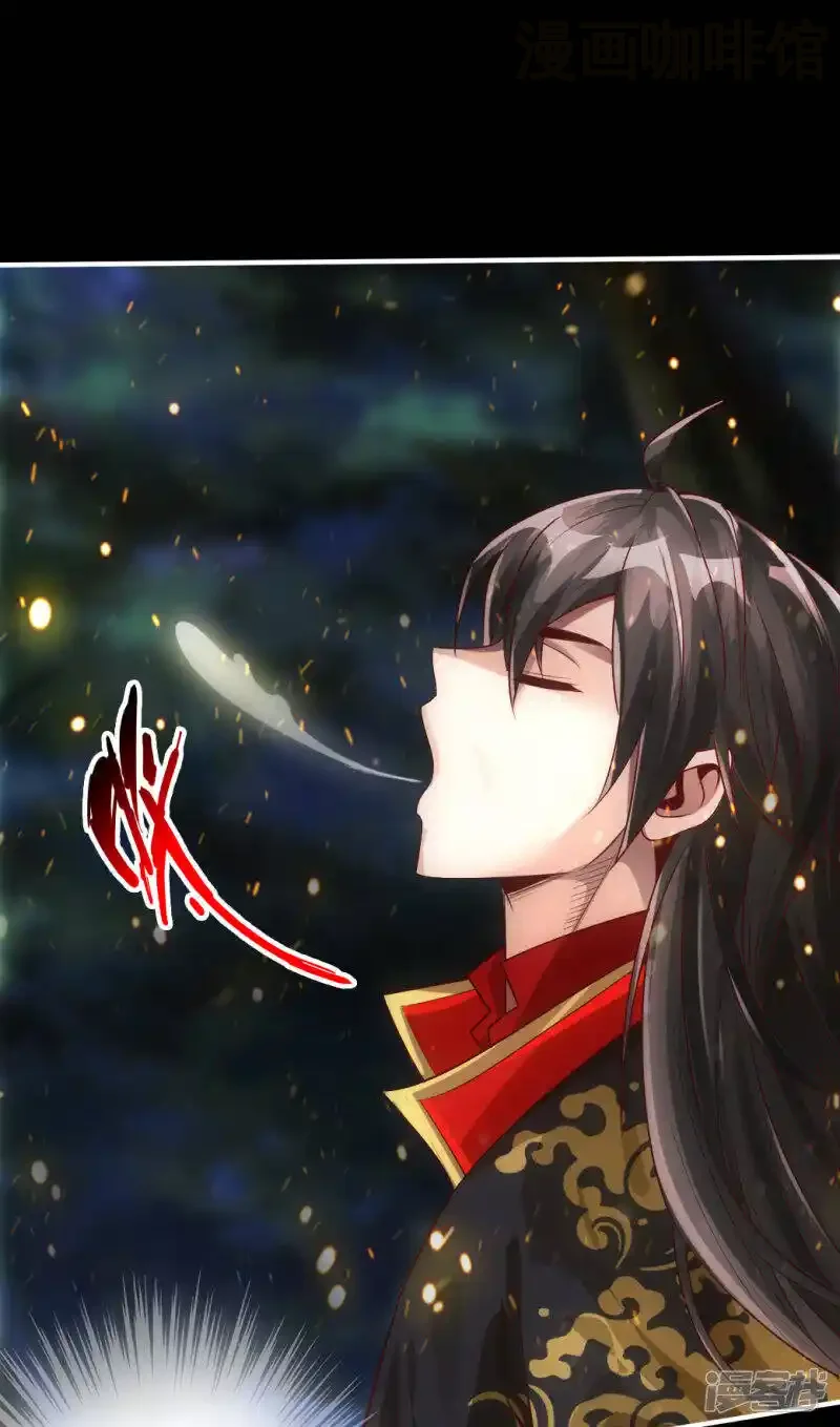 仙武帝尊 第3话 丹田爆裂？ 下拉式漫画 - 漫画咖啡馆 免费阅读 - Page 18