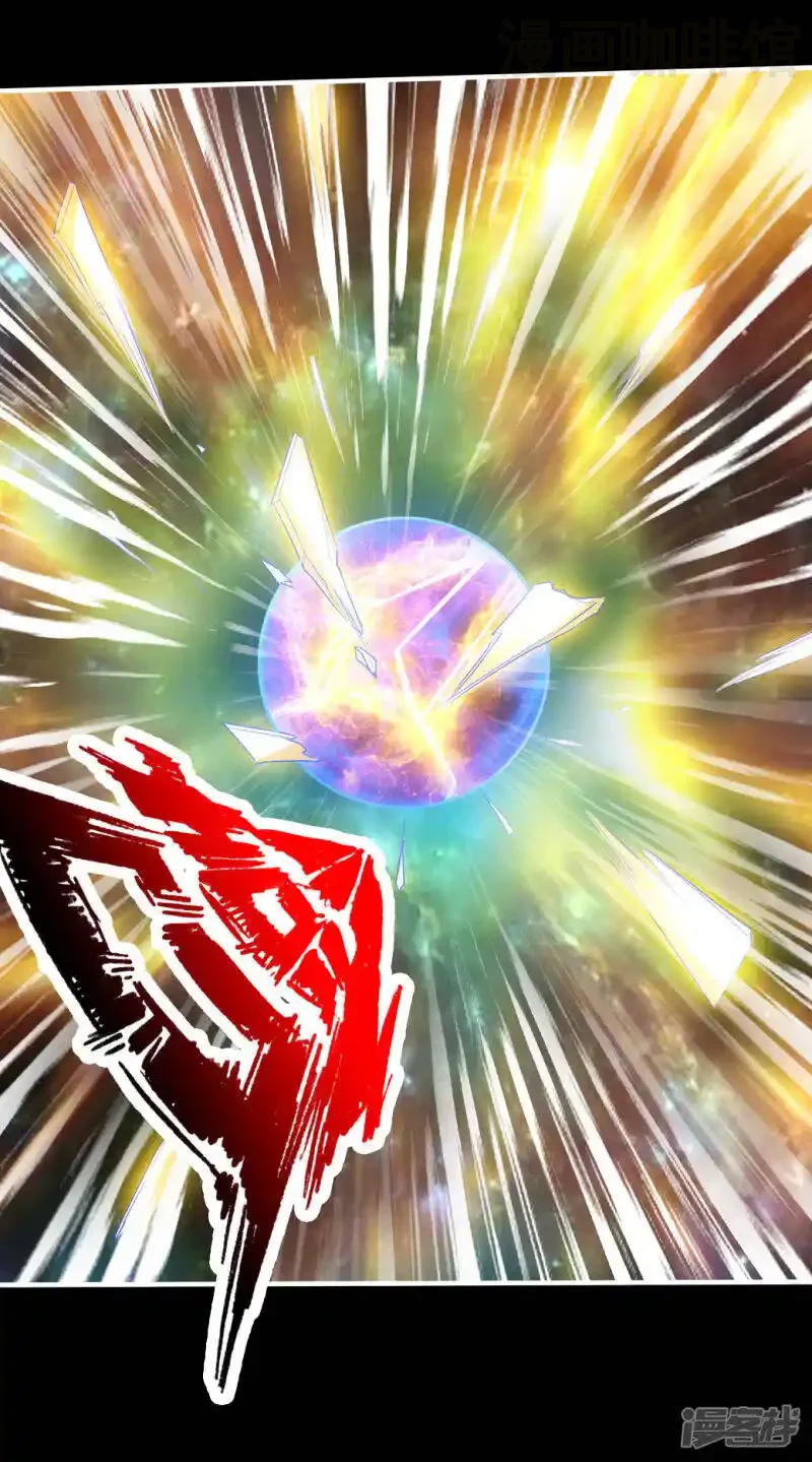 仙武帝尊 第3话 丹田爆裂？ 下拉式漫画 - 漫画咖啡馆 免费阅读 - Page 21