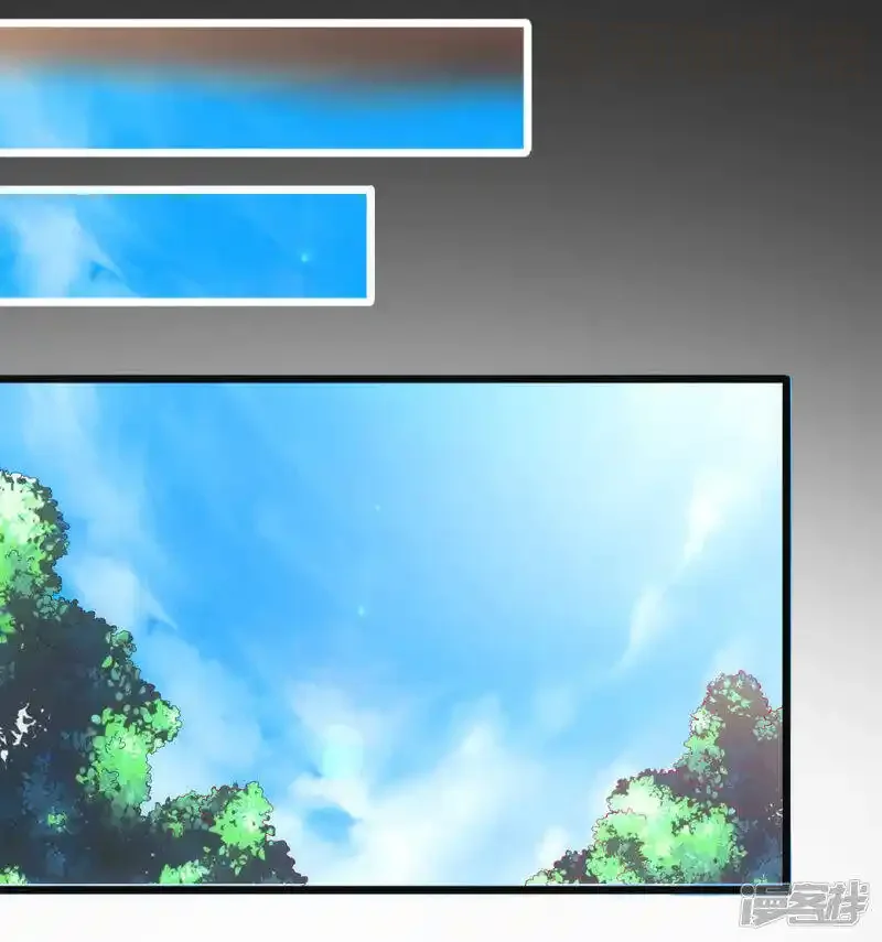 仙武帝尊 第3话 丹田爆裂？ 下拉式漫画 - 漫画咖啡馆 免费阅读 - Page 33