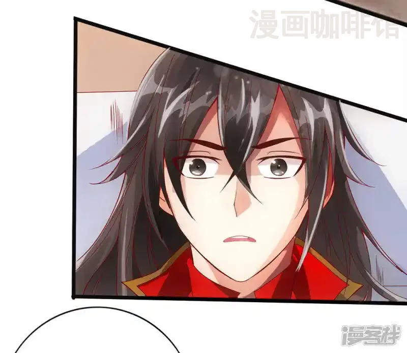 仙武帝尊 第3话 丹田爆裂？ 下拉式漫画 - 漫画咖啡馆 免费阅读 - Page 35