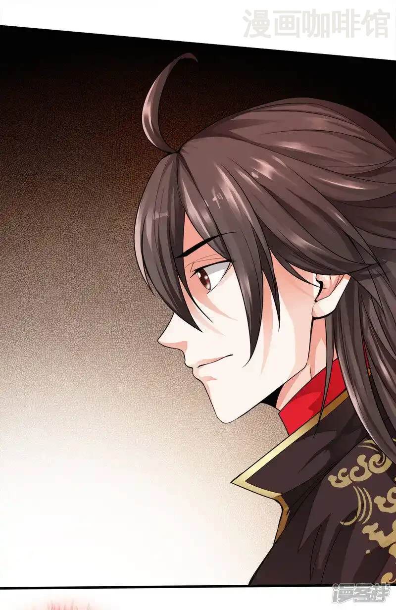 仙武帝尊 第3话 丹田爆裂？ 下拉式漫画 - 漫画咖啡馆 免费阅读 - Page 41