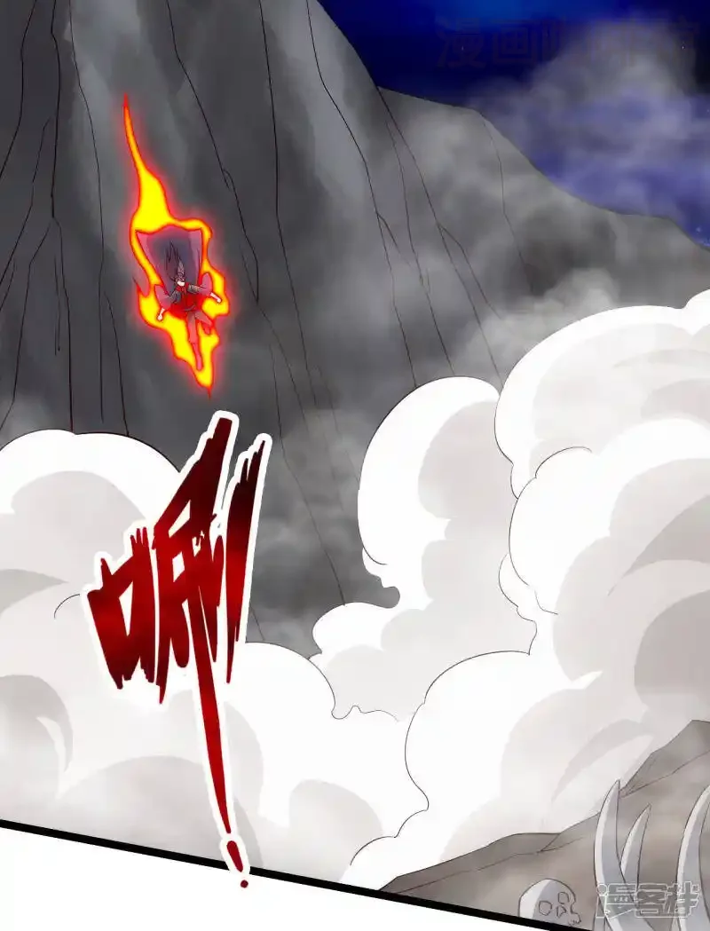 仙武帝尊 第113话 崖底五千年！ 下拉式漫画 - 漫画咖啡馆 免费阅读 - Page 2