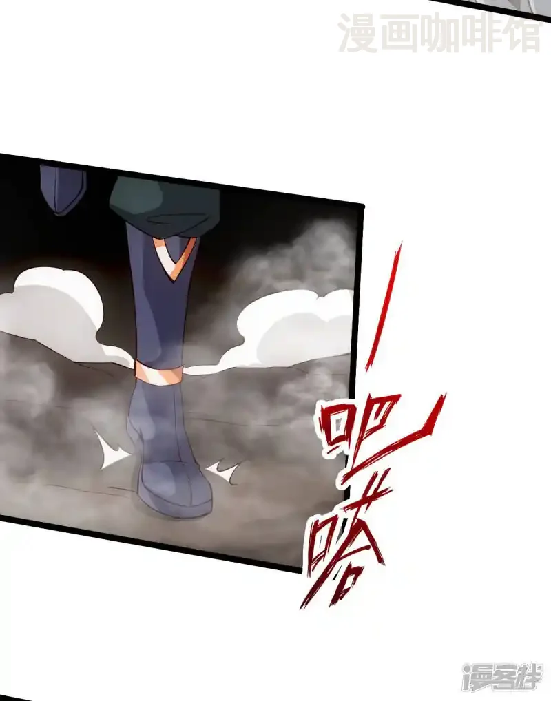 仙武帝尊 第113话 崖底五千年！ 下拉式漫画 - 漫画咖啡馆 免费阅读 - Page 3