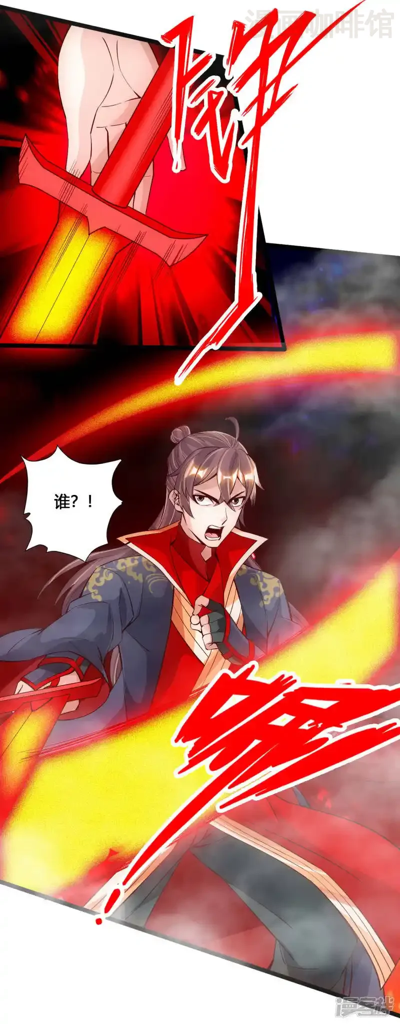 仙武帝尊 第113话 崖底五千年！ 下拉式漫画 - 漫画咖啡馆 免费阅读 - Page 10