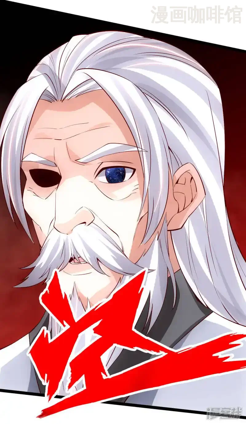 仙武帝尊 第113话 崖底五千年！ 下拉式漫画 - 漫画咖啡馆 免费阅读 - Page 16