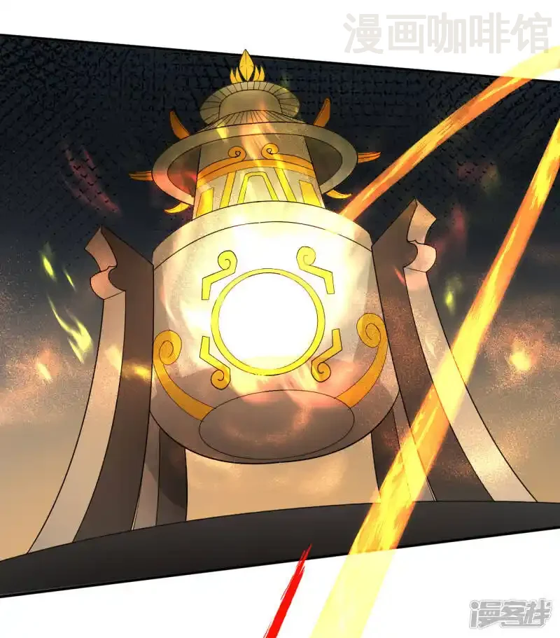 仙武帝尊 第121话 媲美丹王！ 下拉式漫画 - 漫画咖啡馆 免费阅读 - Page 9