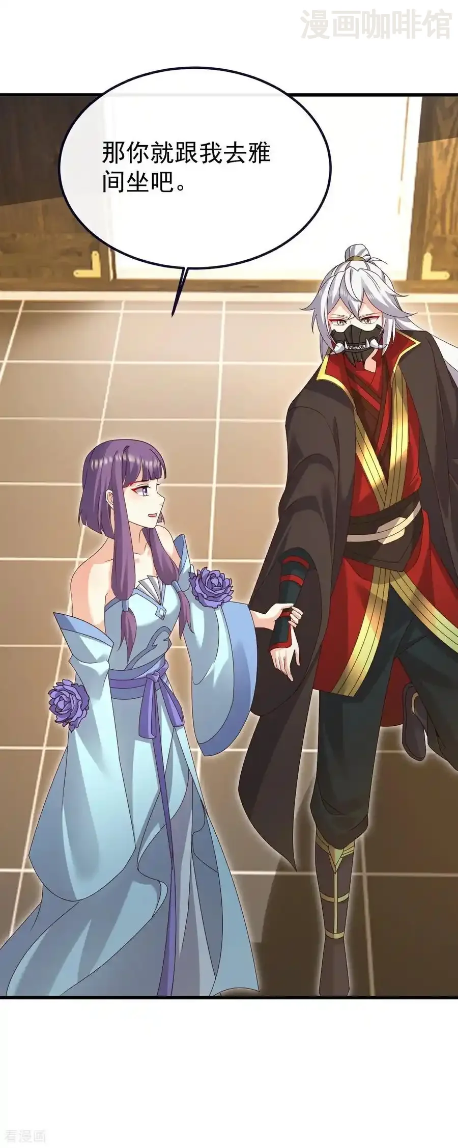 仙武帝尊 第731话 骑虎难下 下拉式漫画 - 漫画咖啡馆 免费阅读 - Page 6