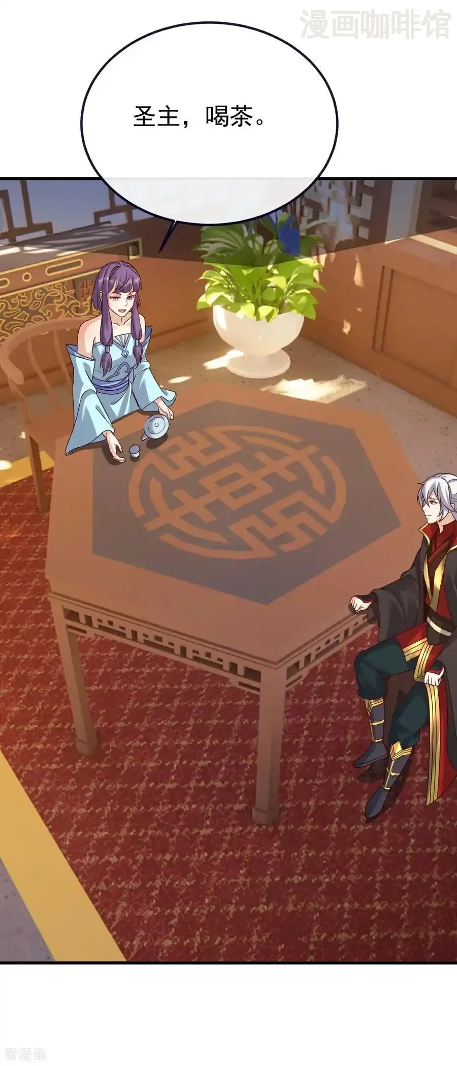 仙武帝尊 第731话 骑虎难下 下拉式漫画 - 漫画咖啡馆 免费阅读 - Page 9