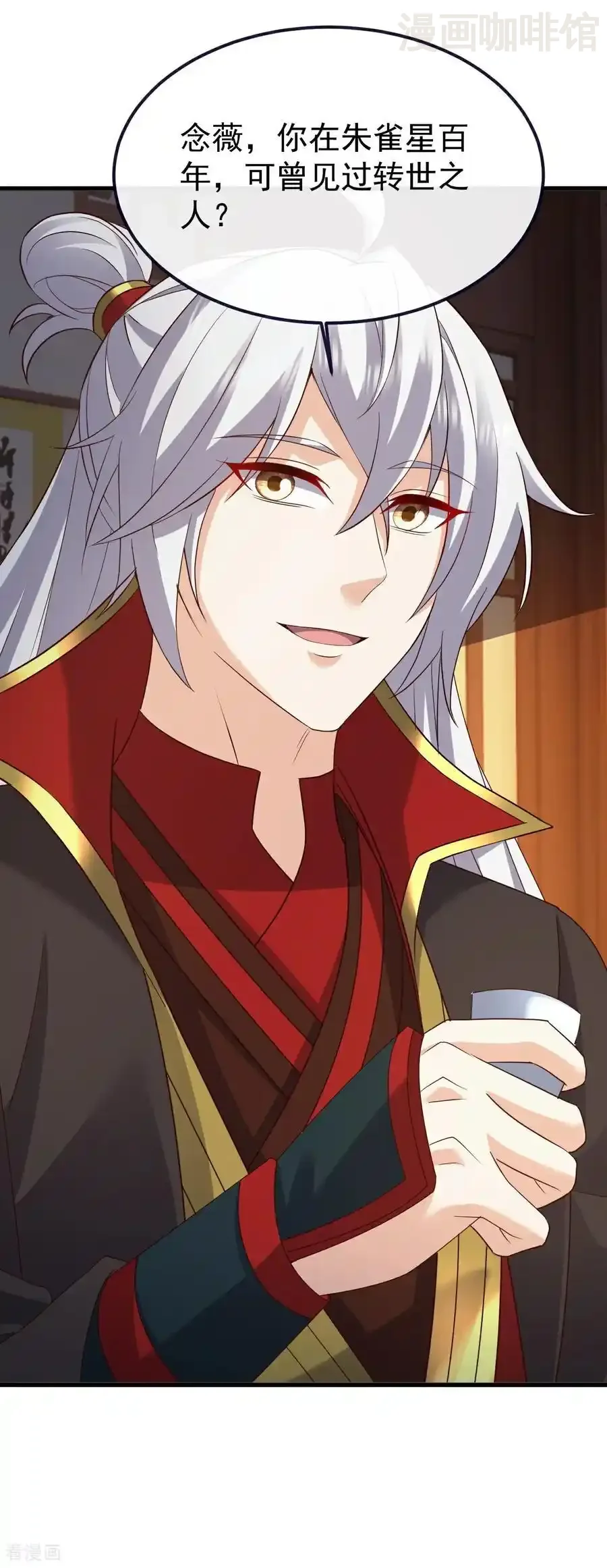 仙武帝尊 第731话 骑虎难下 下拉式漫画 - 漫画咖啡馆 免费阅读 - Page 11