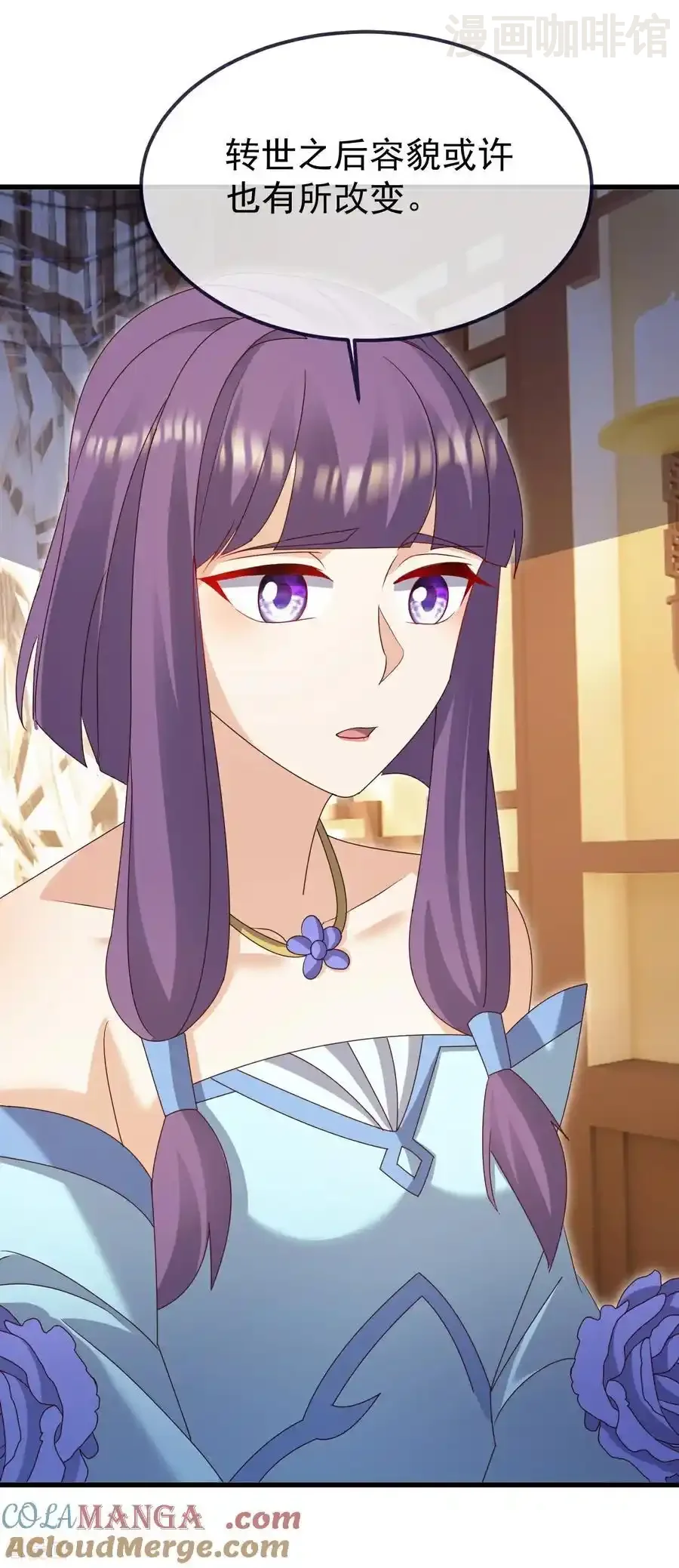 仙武帝尊 第731话 骑虎难下 下拉式漫画 - 漫画咖啡馆 免费阅读 - Page 13