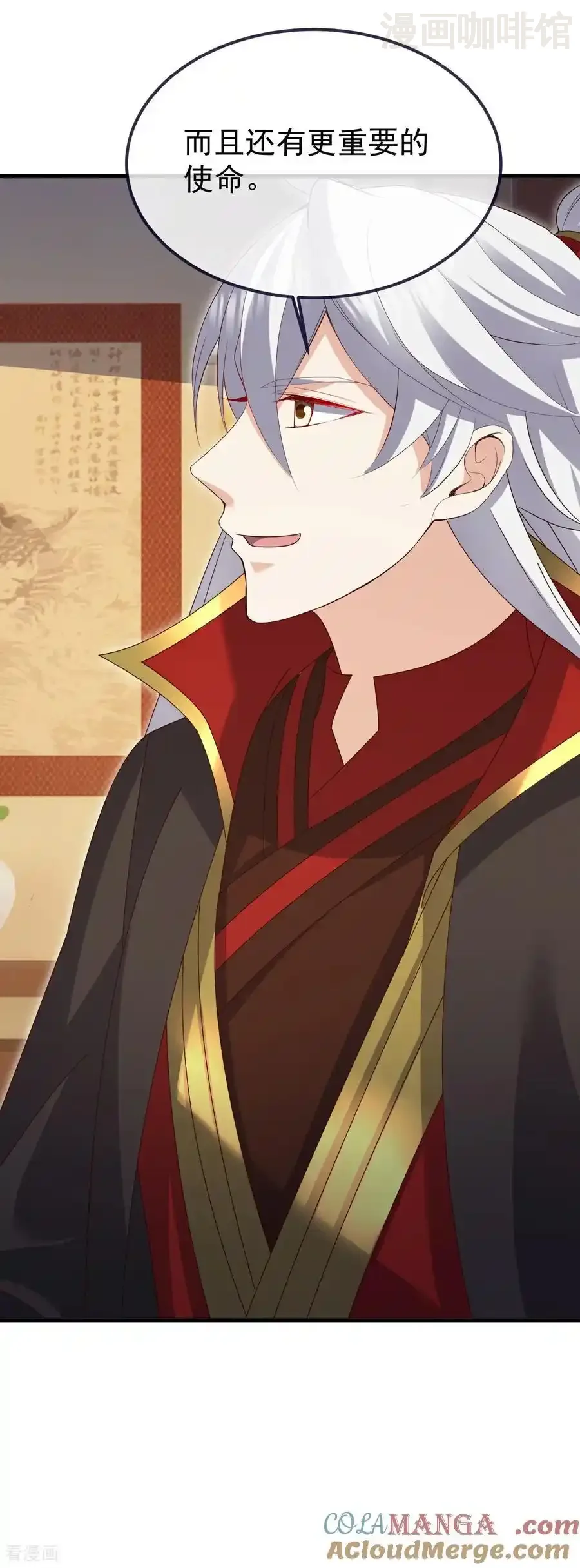 仙武帝尊 第731话 骑虎难下 下拉式漫画 - 漫画咖啡馆 免费阅读 - Page 16