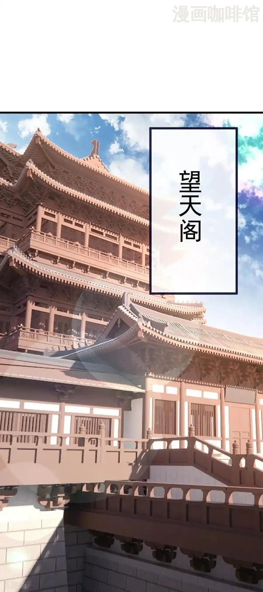 仙武帝尊 第731话 骑虎难下 下拉式漫画 - 漫画咖啡馆 免费阅读 - Page 17