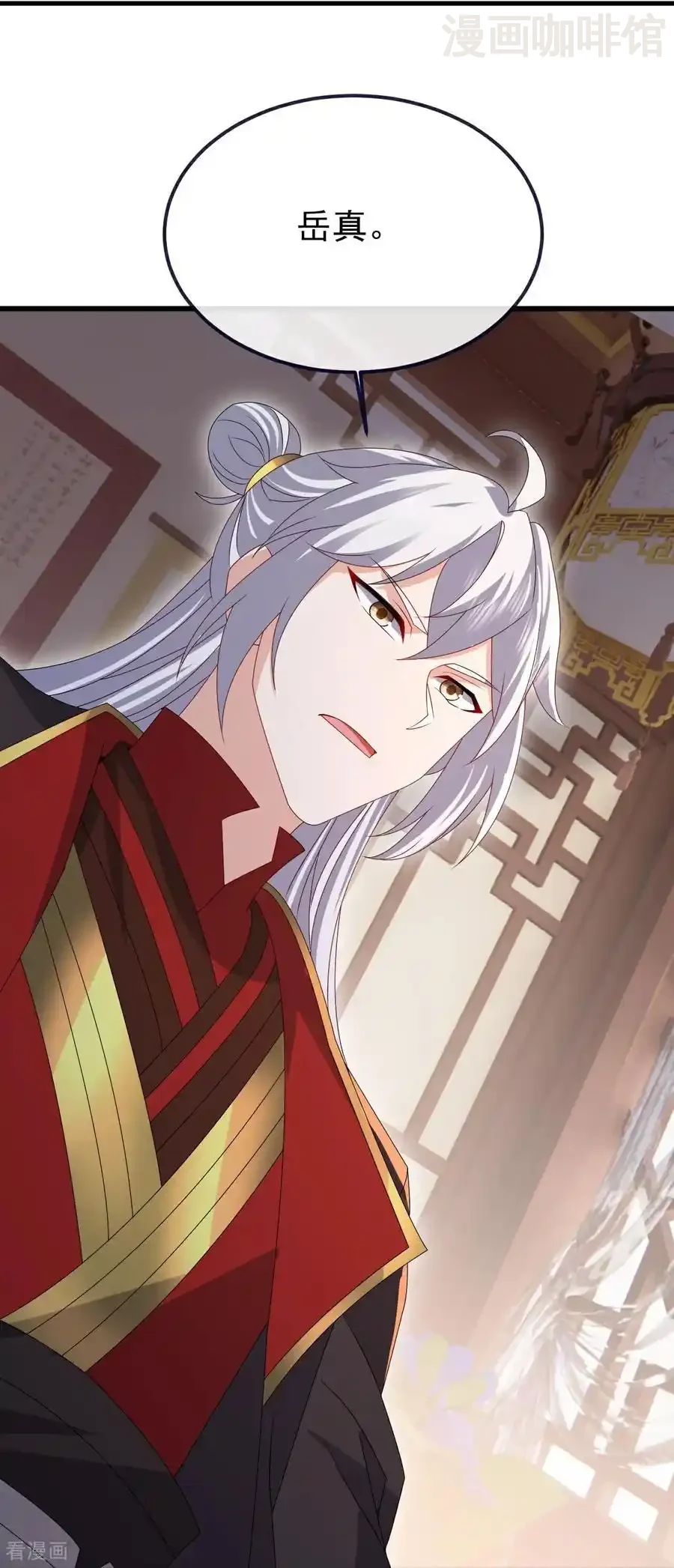 仙武帝尊 第731话 骑虎难下 下拉式漫画 - 漫画咖啡馆 免费阅读 - Page 20