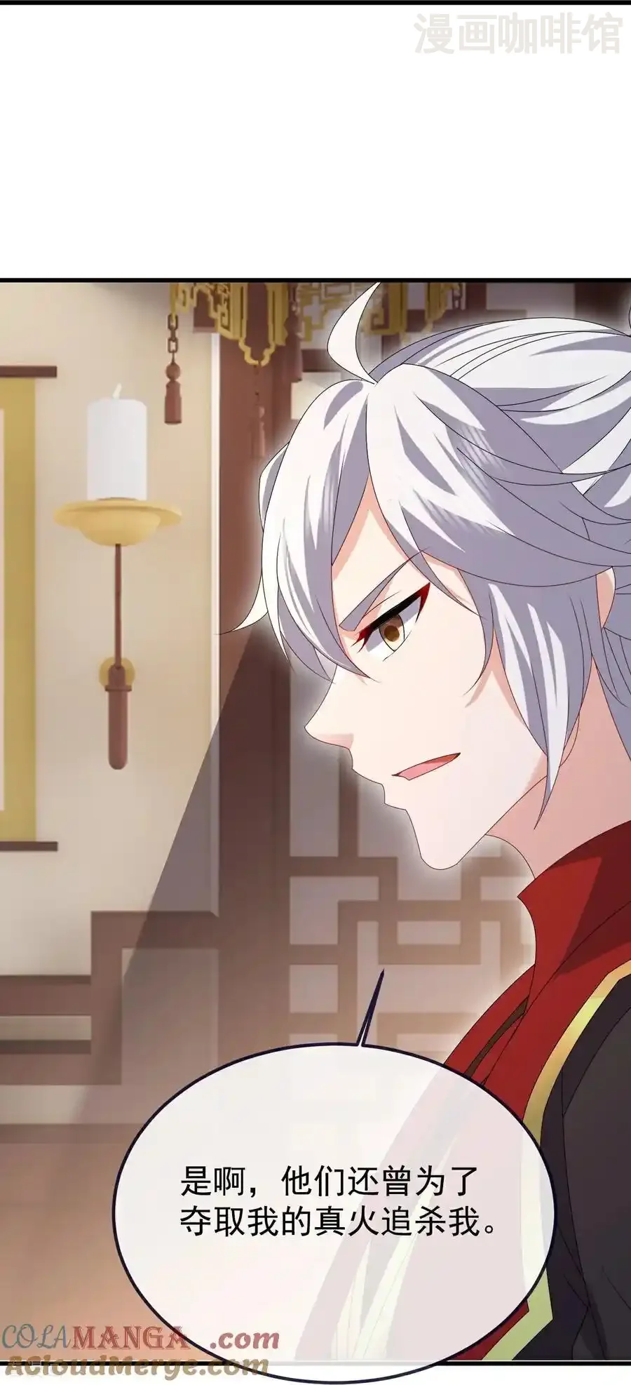 仙武帝尊 第731话 骑虎难下 下拉式漫画 - 漫画咖啡馆 免费阅读 - Page 25