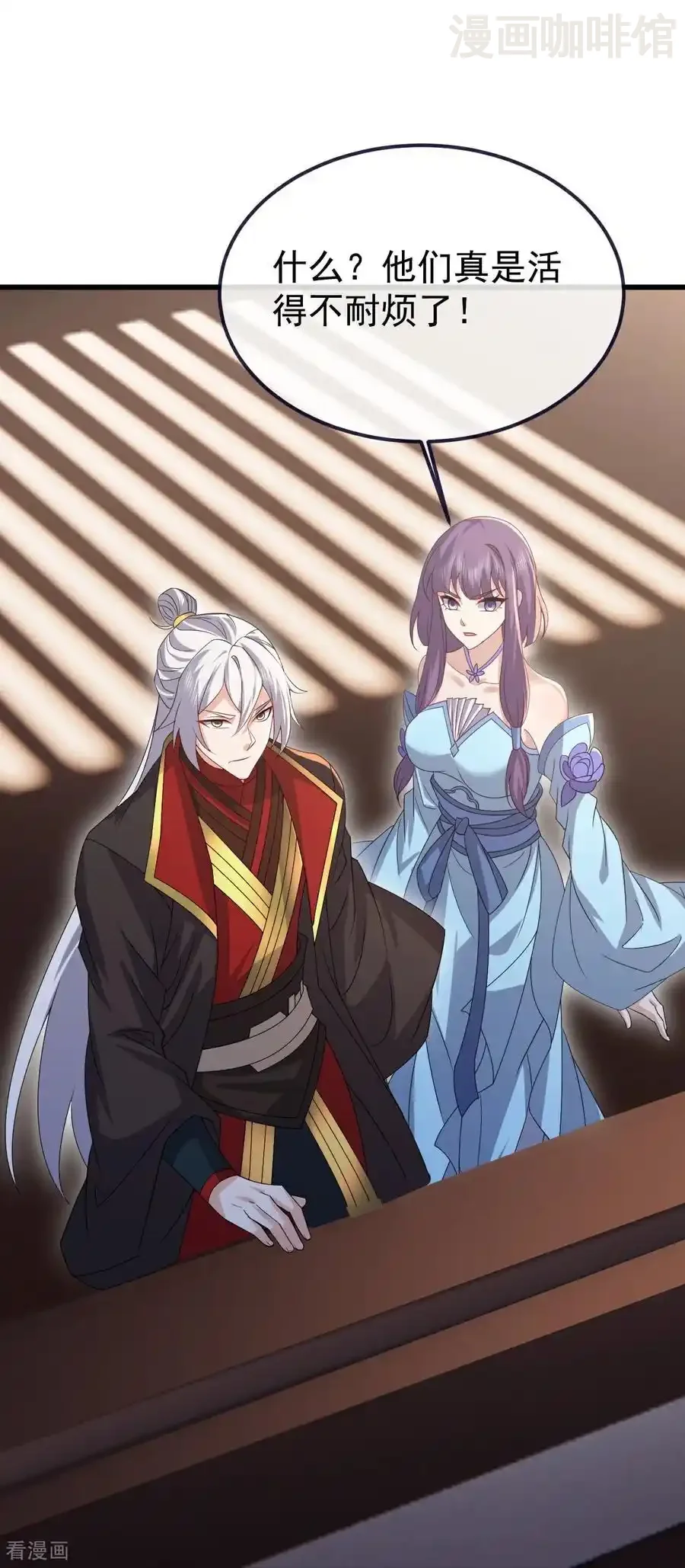 仙武帝尊 第731话 骑虎难下 下拉式漫画 - 漫画咖啡馆 免费阅读 - Page 26