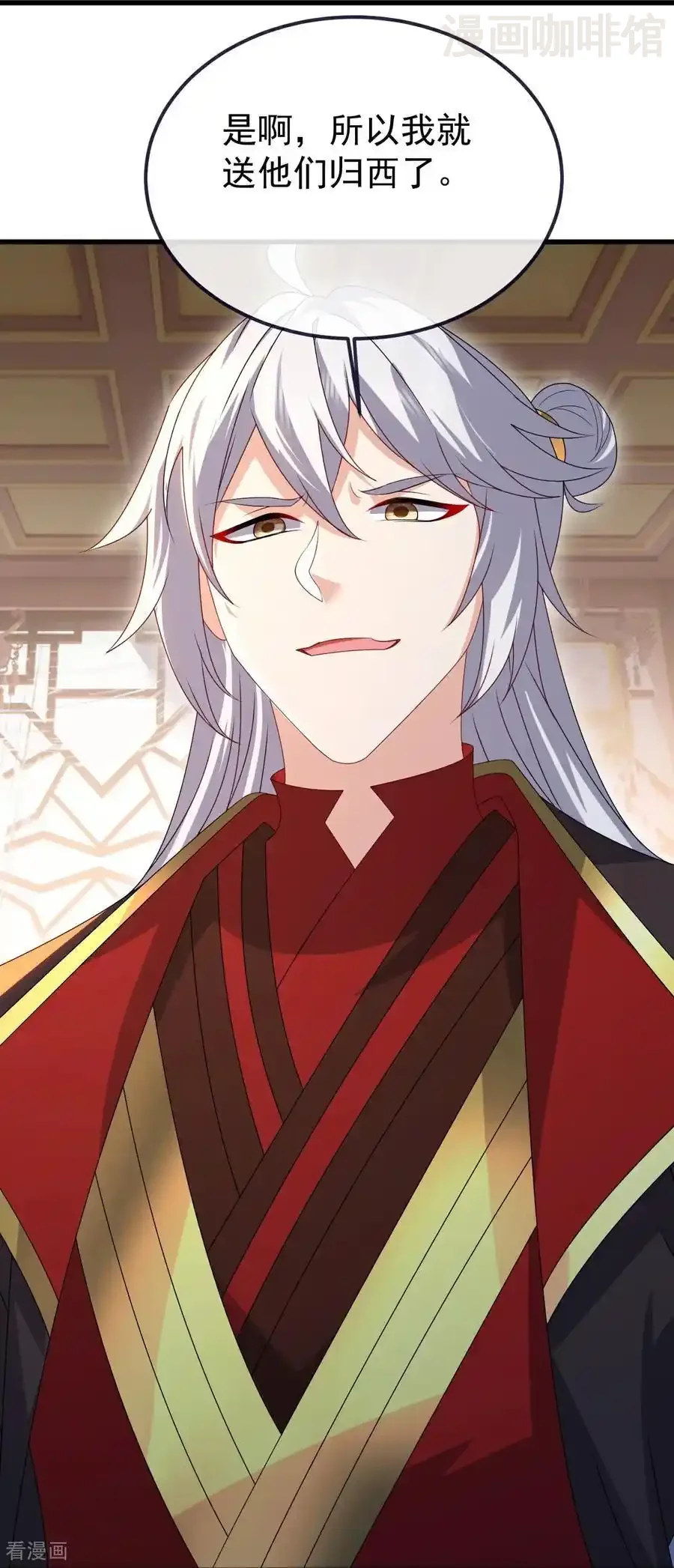 仙武帝尊 第731话 骑虎难下 下拉式漫画 - 漫画咖啡馆 免费阅读 - Page 27